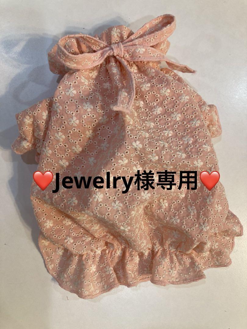♡Jewelry様専用♡