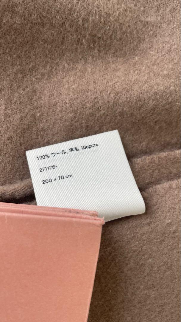 Acne Studios フリンジ　ストール　大判　マフラー　スカーフ　ウール