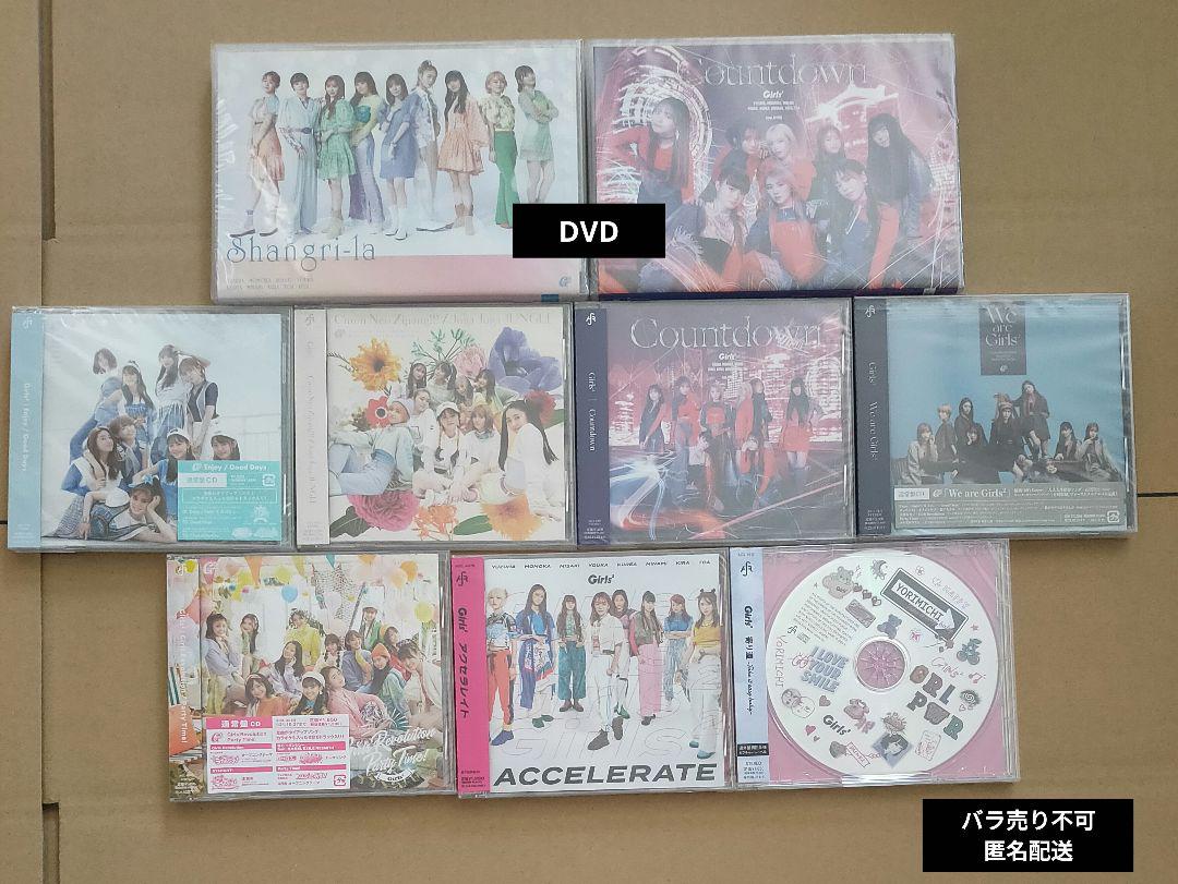 Girls2 DVD CD