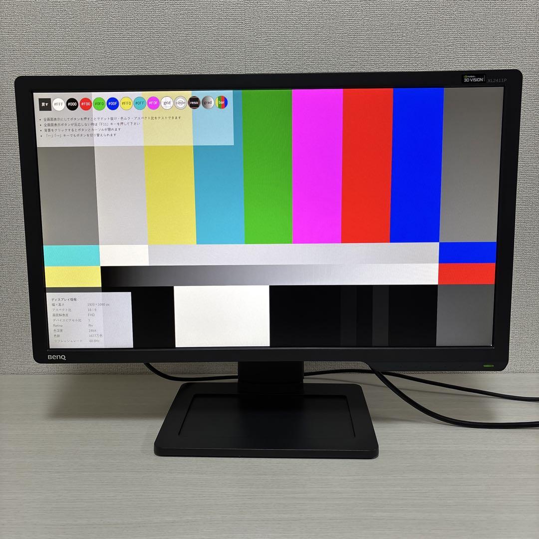 ディスプレイ・モニター本体 BenQ ZOWIE XL2411P