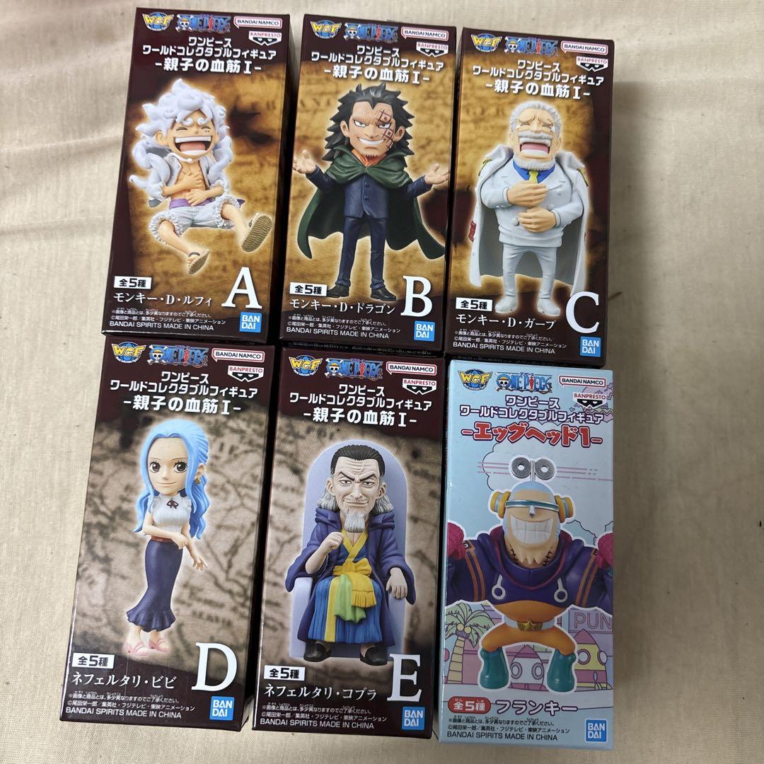ワンピース ワーコレ エッグヘッド1 親子の血筋Ⅰ 纏め売り（バラ売り可）