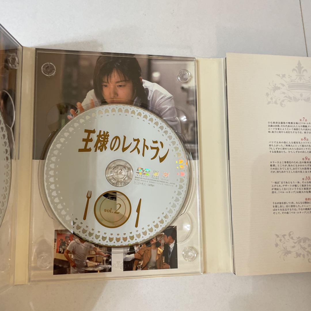 王様のレストラン DVD-BOX〈4枚組〉公式 ストア