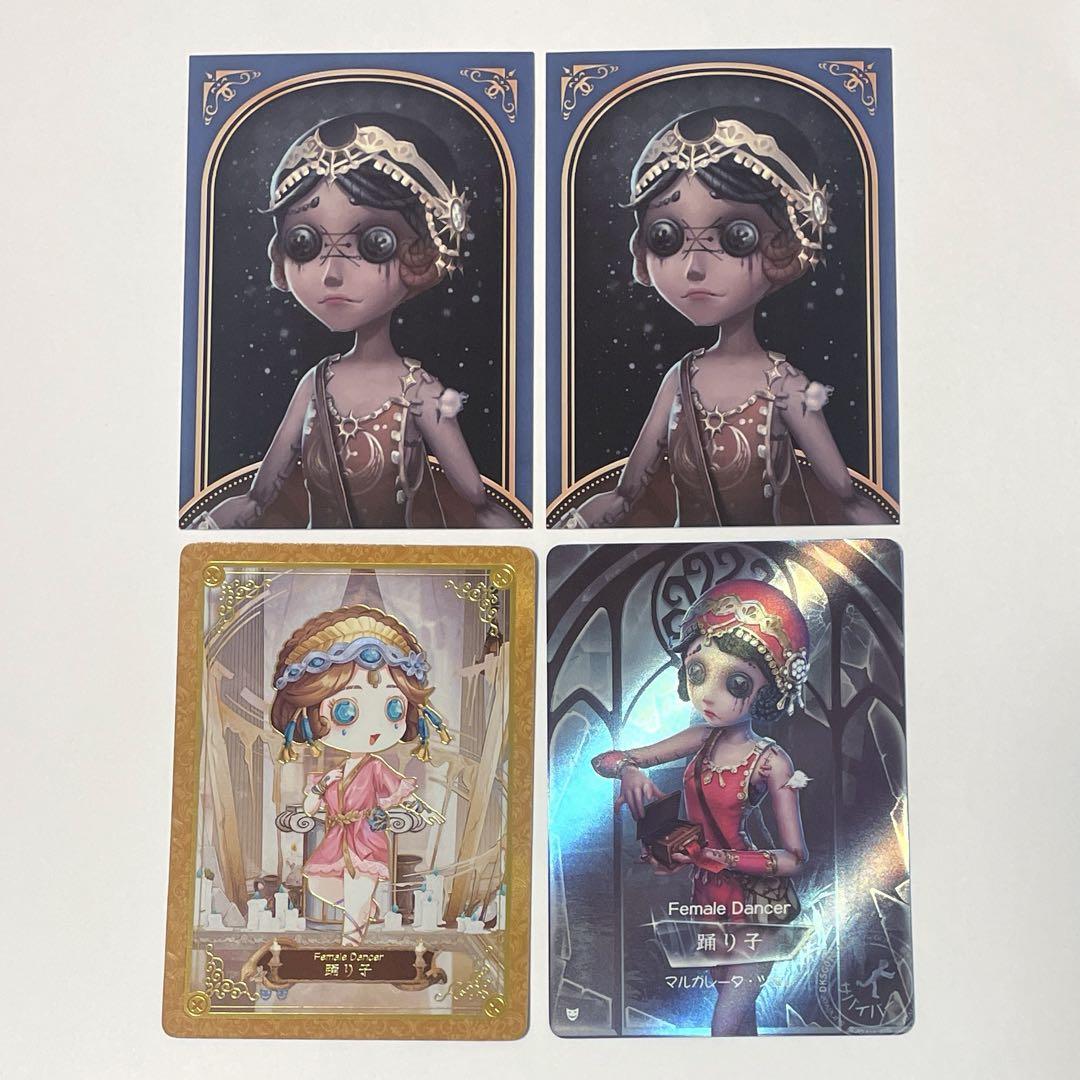 第五人格 時の軌跡 SE 踊り子 マルガレータ 第五人格 時の軌跡 SE 踊り子 マルガレータ - メルカリ
