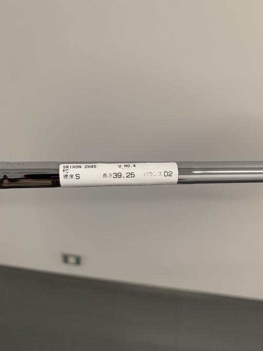 NEW人気 スリクソン H45 22° EeLcd-m71145373615 超激得低価