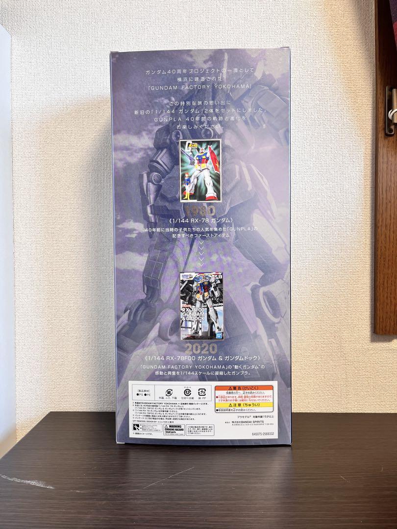 安い 価格ホビー・楽器・アート - 【非売品】新品 ガンダム