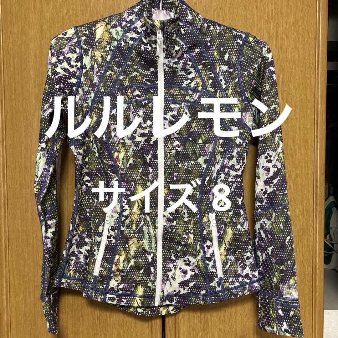 Lululemon フルジップ長袖ヨガウェア