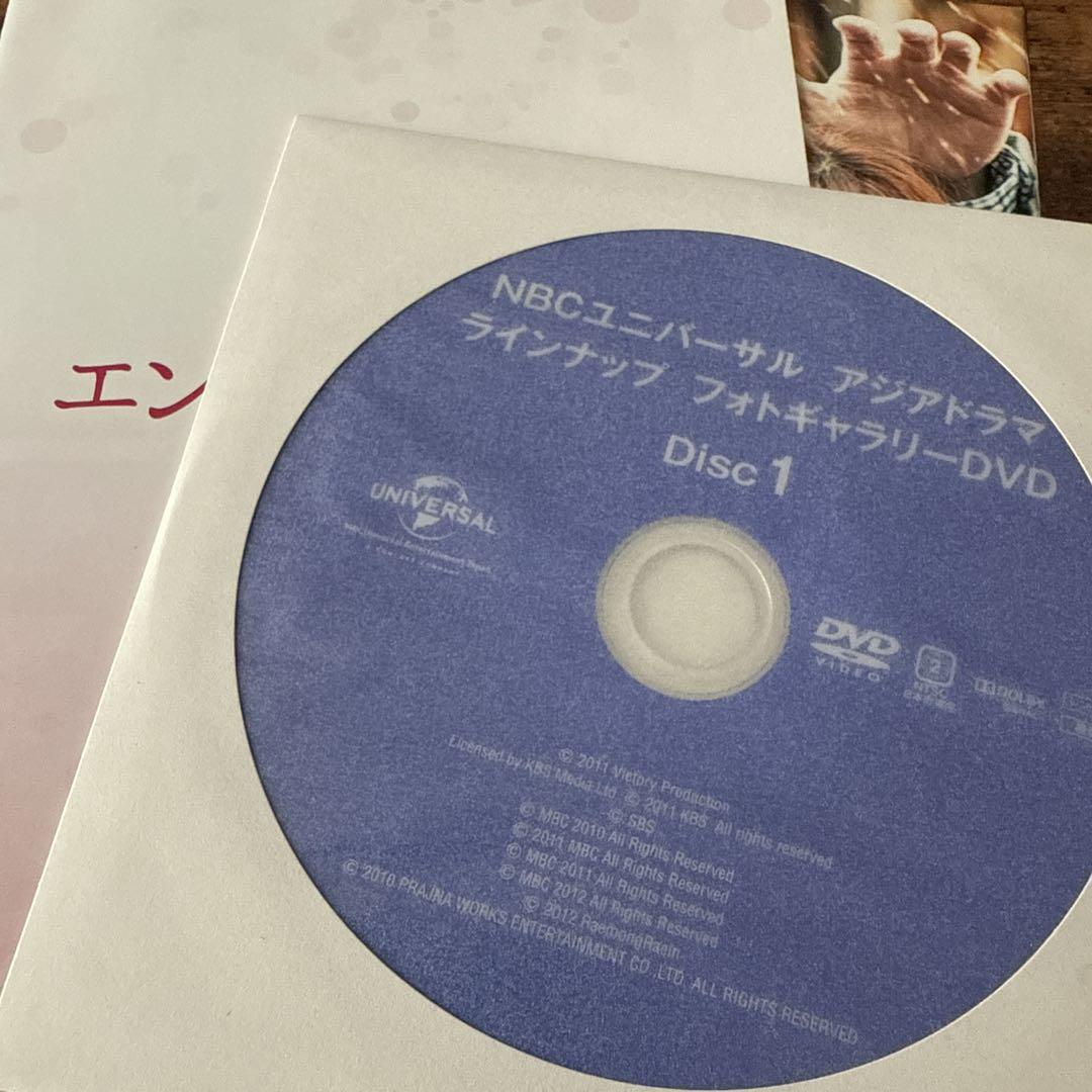 エンジェルアイズ DVD-BOX1、2〈5枚組×２〉 エンジェルアイズ DVD-BOX1、2〈5枚組×2〉