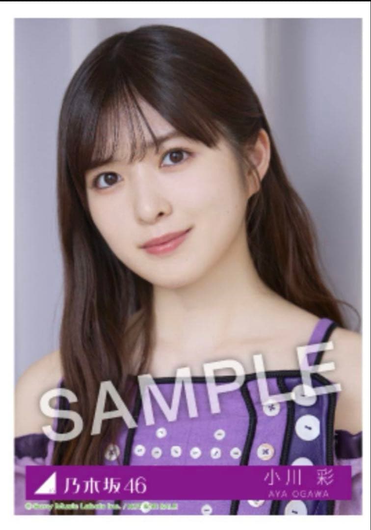 乃木坂46 小川彩 直筆サイン入り生写真 Same Numbers MV衣装 小川彩 Same numbers 乃木坂配信中 MV衣装生写真 - メルカリ