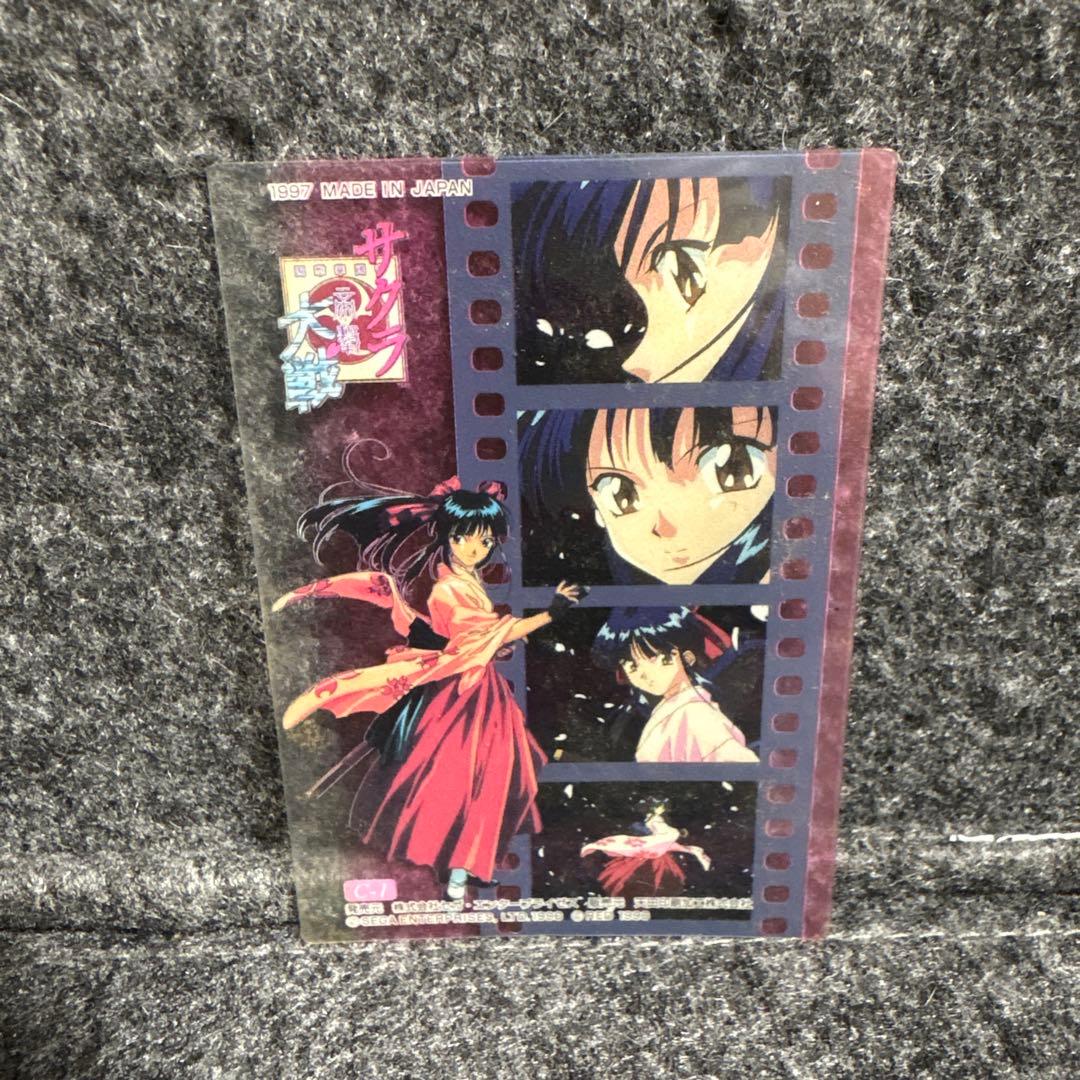 サクラ大戦カード② c-1