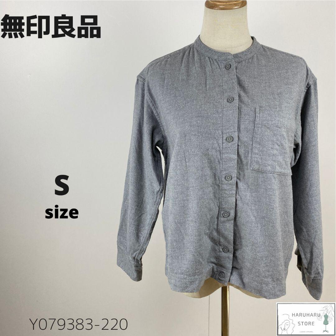 无印良品 ムジルシリョウヒン フランネルスタンドカラーシャツ 羽织り シンプル