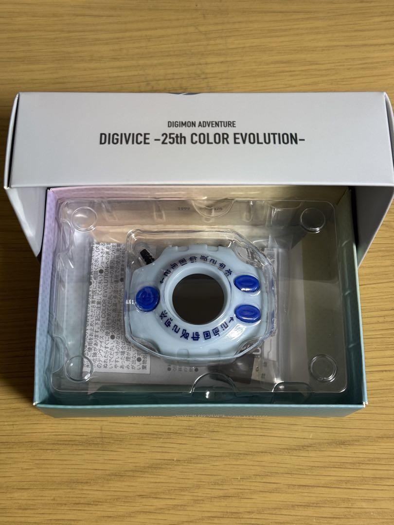 デジモンアドベンチャー デジヴァイス 25th COLOR EVOLUTION