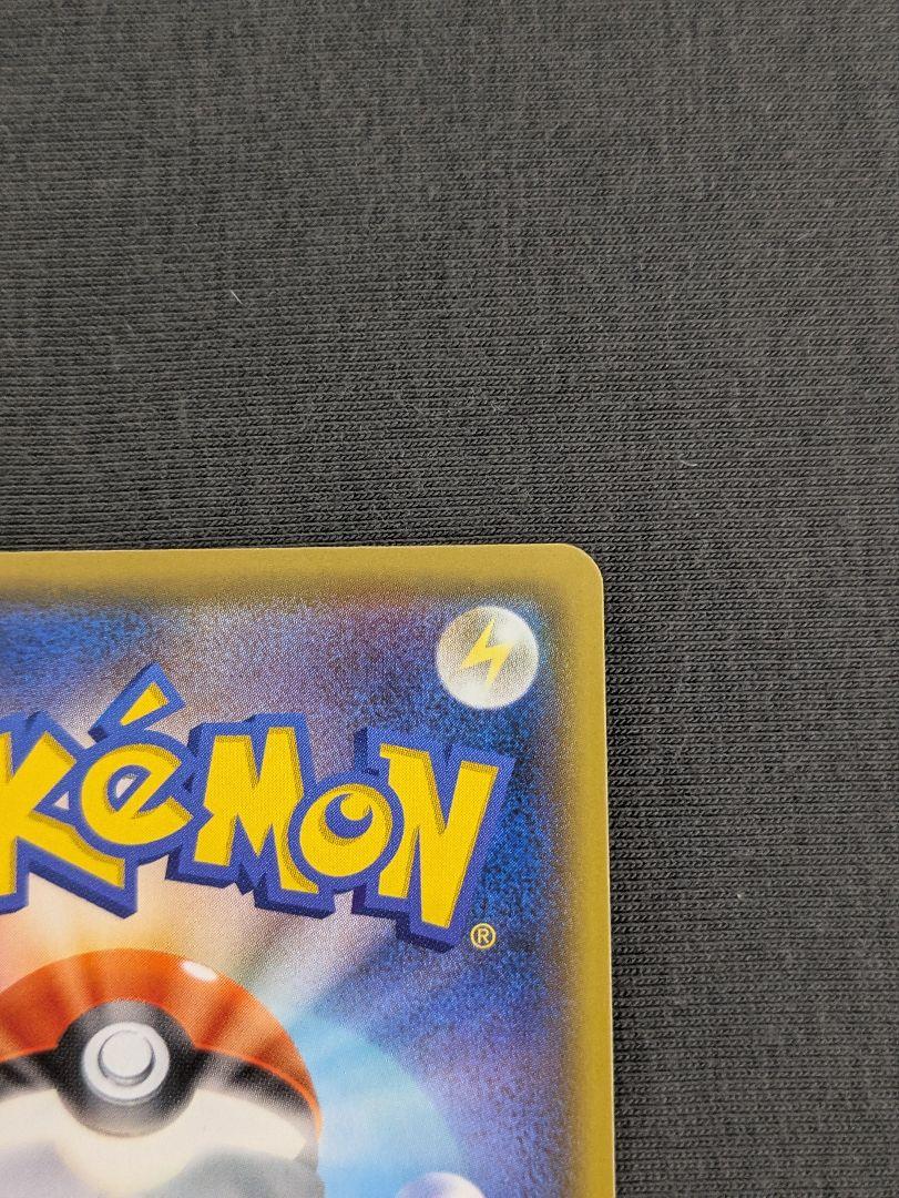 ひかるコイキング 25th S8a-P 010/025 ポケモンカード