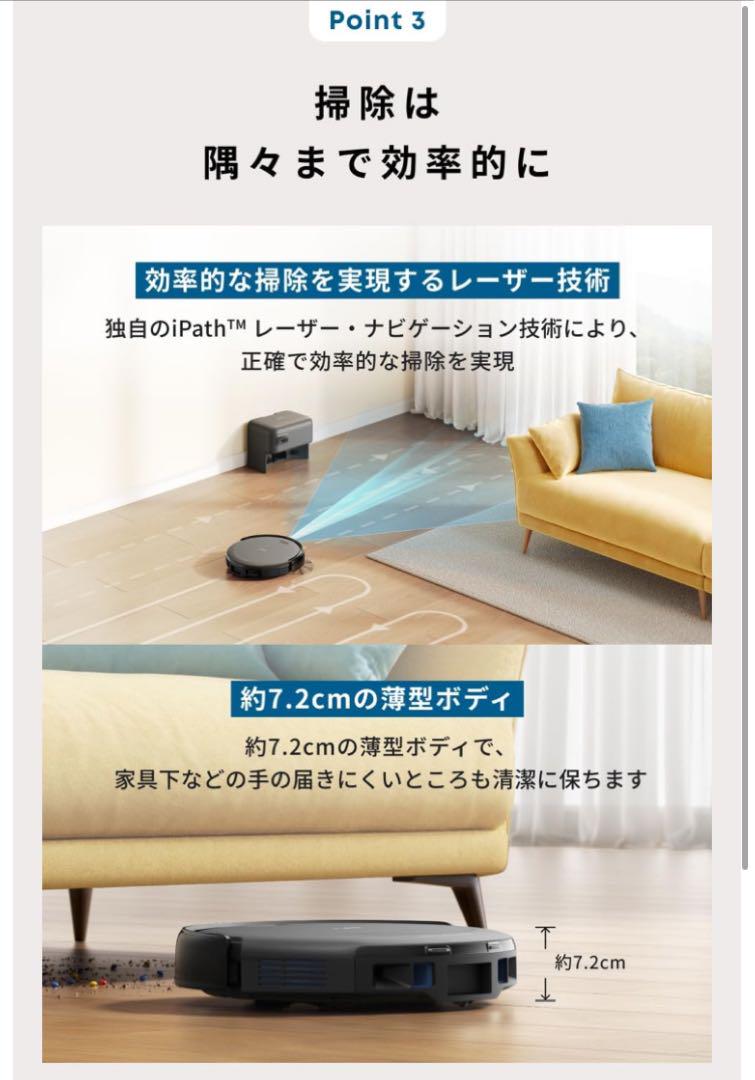 掃除機・クリーナー Anker Eufy Robot Vacuum Auto-Empty C10