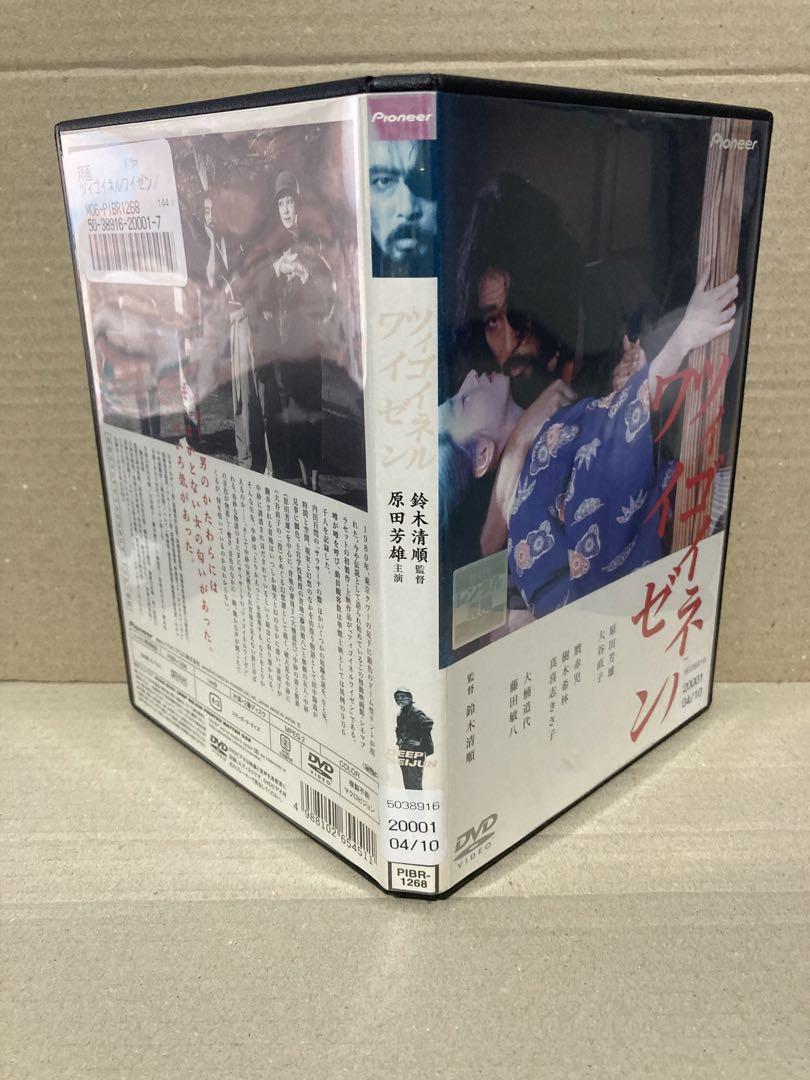 貴重！Ｄディー★特典DVDやCD89点★インディー時代の商品もあり！ Amazon.co.jp: TO THE NEXT LEVEL ~ OFFICIAL FAN CLUB LIMITED