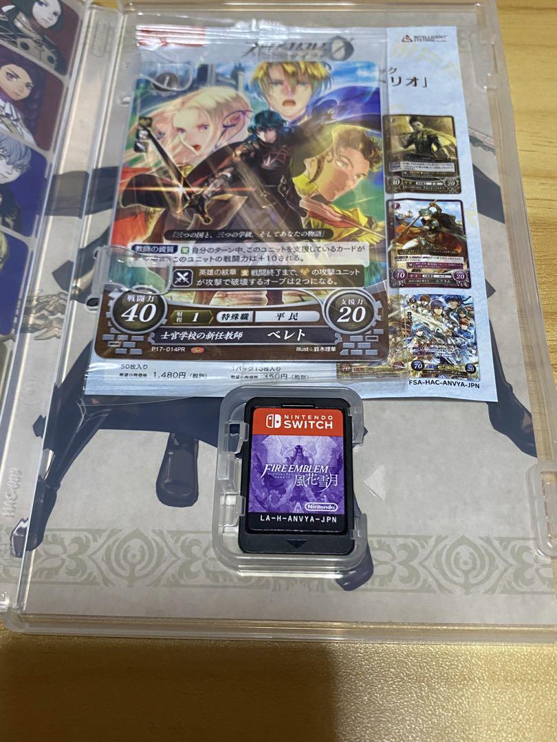 ファイアーエムブレム 風花雪月 switch