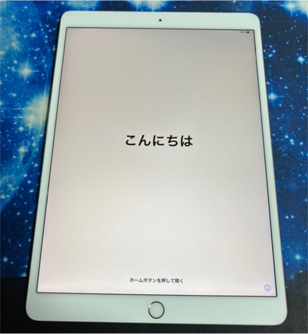 iPad pro 10.5inch wi-fi 64GBき様用 iPad pro 10.5inch wi-fi 64GBき様用