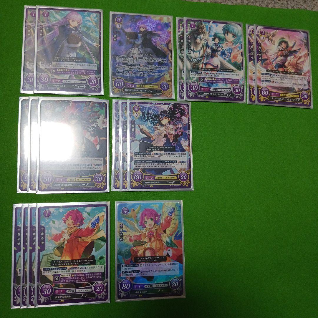 デッキ① ファイアーエムブレム サイファ
