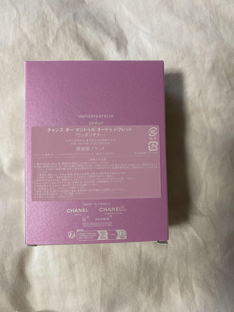 その他 CHANEL CHANCE Eau Tendre 100ml