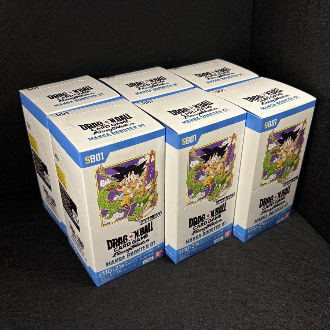 フュージョンワールド MANGA BOOSTER 未開封 テープ付き BANDAI BOX テープ付き未開封 ドラゴンボールスーパーカード