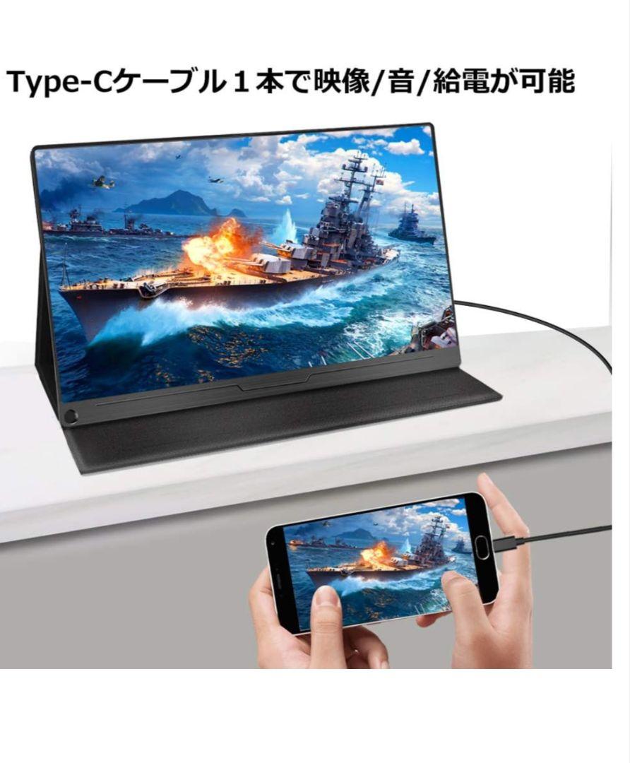 EVICIV モバイルモニター