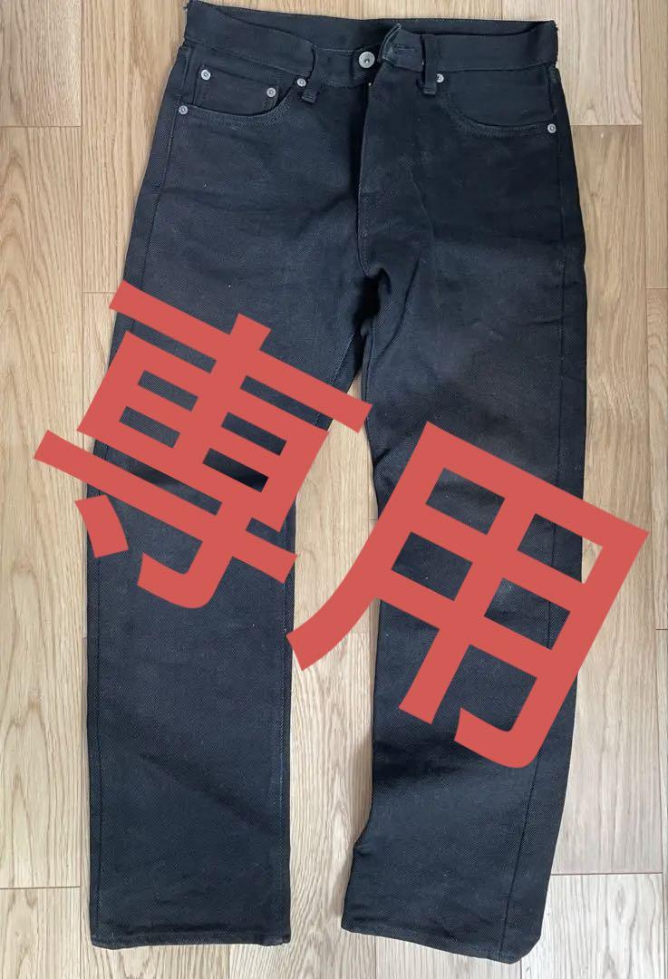 深水光太着用 Arnar Mar Jonsson SIZE M（深水光太着用 Arnar