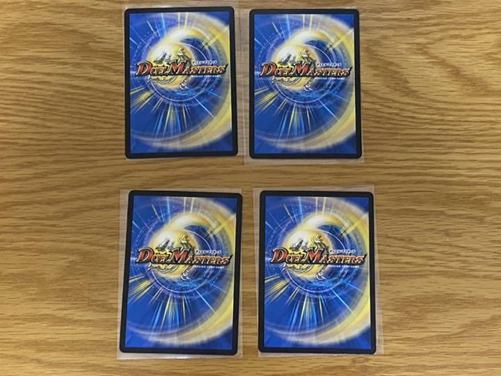 天災 デドダム4枚 YlacX-m71154478565 在庫正規店