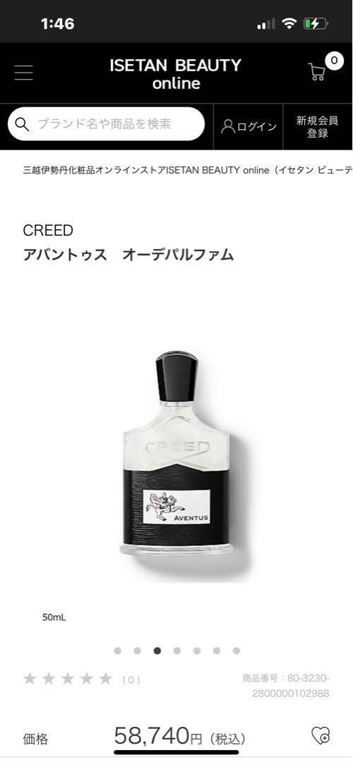 CREED AVENTUS 香水 100ml - メルカリ