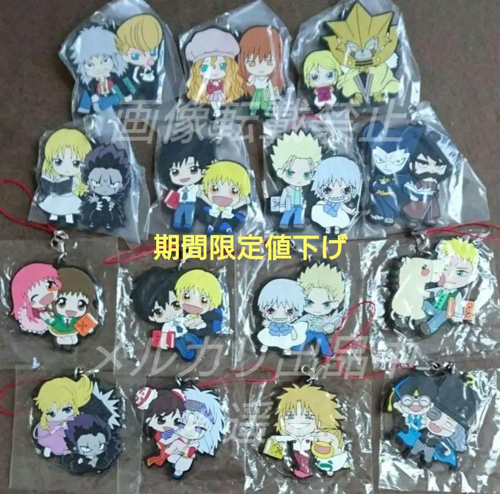 金色のガッシュベル！！ ラバーマスコット 全種類 まとめ売り