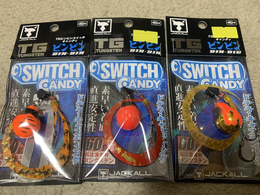 ビンビンスイッチ