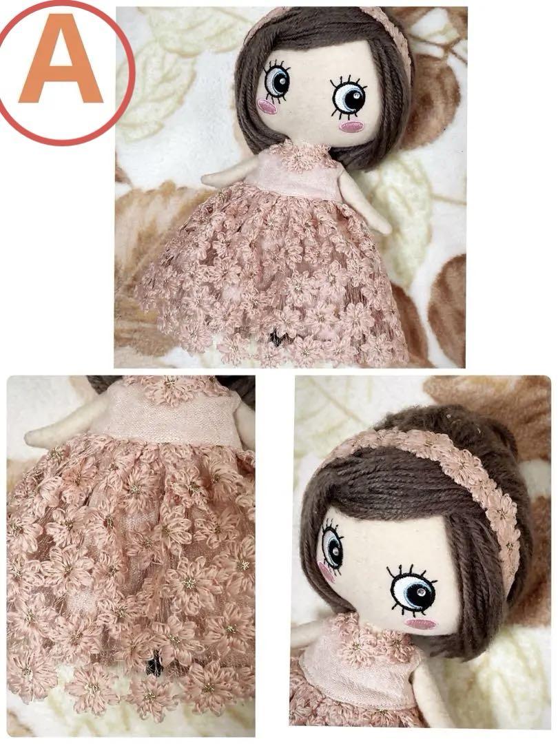 ぴ＊♡イルメール　ハッピードール　イーマリーちゃん