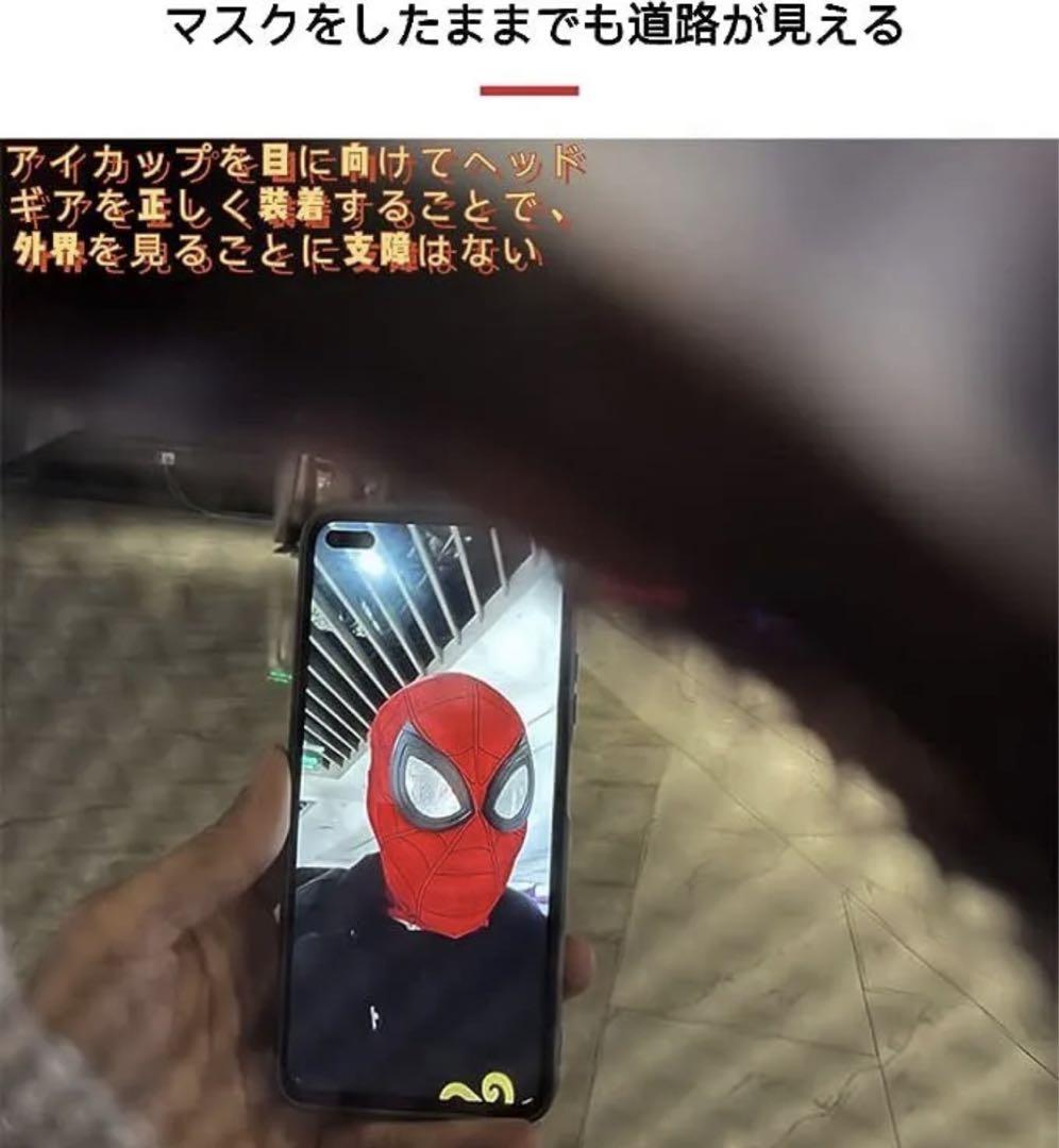 コスプレ スパイダーマン マスク 3D形状を保ち ヘッドギアグッズ
