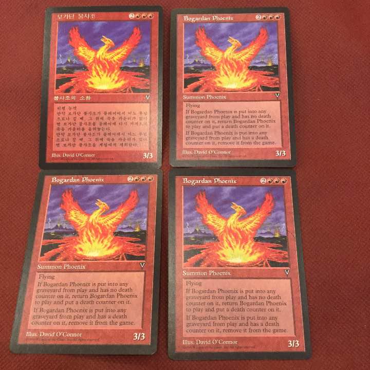 メルカリ Mtg Bogandan Phoenix マジック ザ ギャザリング 400 中古や未使用のフリマ