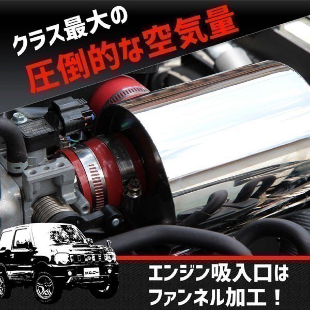 【030】 ジムニー JB23 4～10型対応 インテークチャンバー 030】 ジムニー JB23 4～10型対応 インテークチャンバー - メルカリ