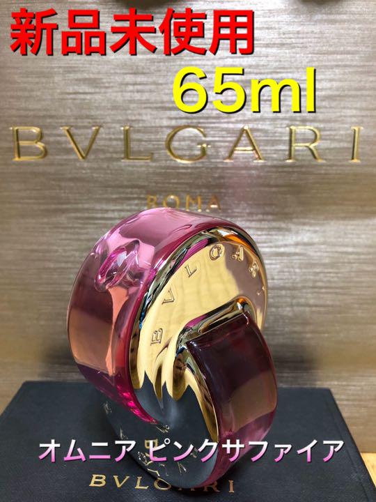 純正ネット 【新品未使用】BVLGARI オムニア ピンクサファイア 65mL ブルガリ 純正クーポン|コスメ・香水・美容,香水 - www.dcwaindefla.dz 純正ネット 【新品未使用】BVLGARI オムニア ピンクサファイア 65mL ブルガリ 純正クーポン|コスメ・香水・美容,香水 - www.dcwaindefla.dz