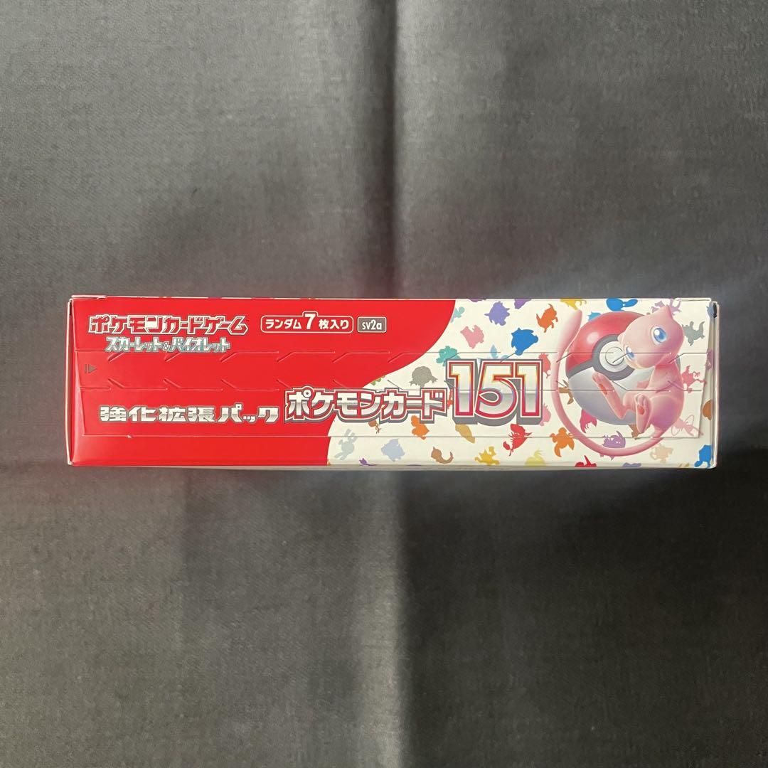 ポケモンカード151 BOX シュリンクなし 新品未開封