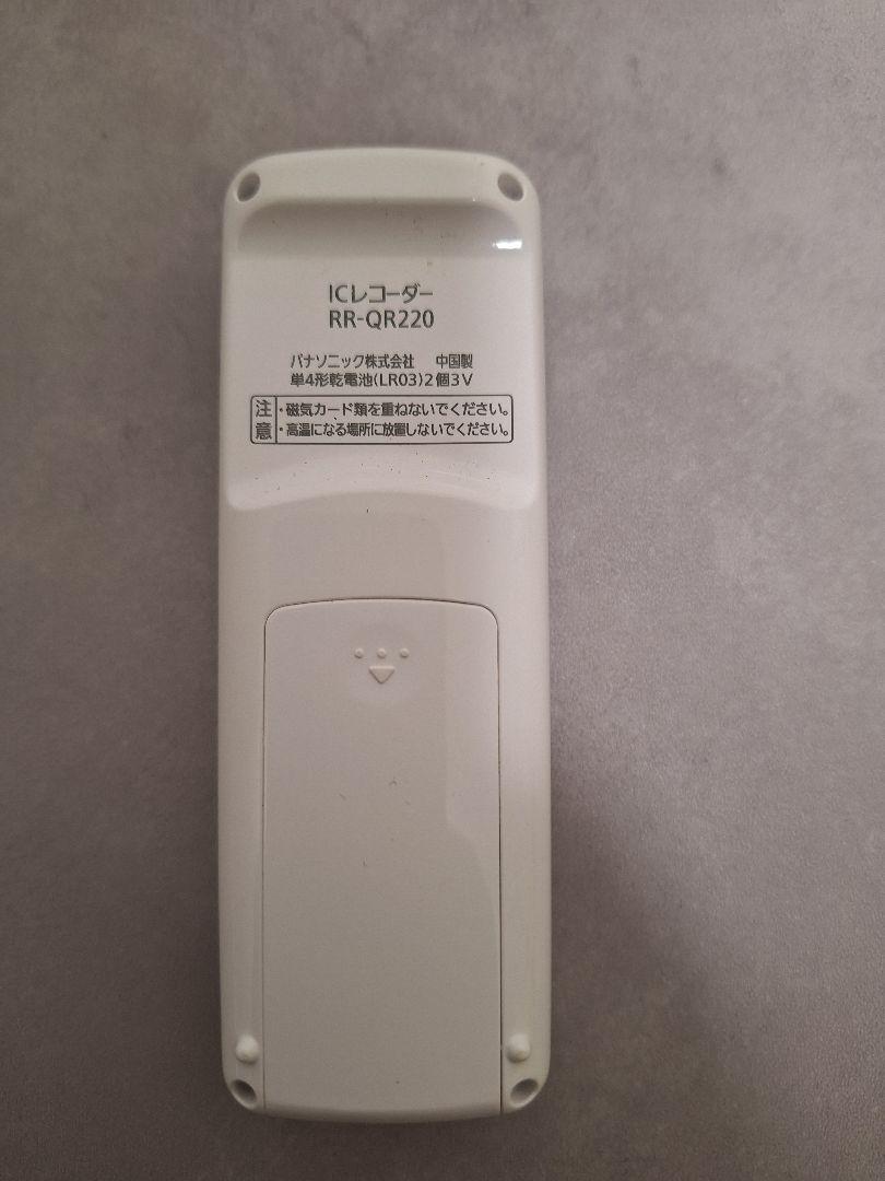Panasonic RR-QR220 ボイスレコーダー - メルカリ