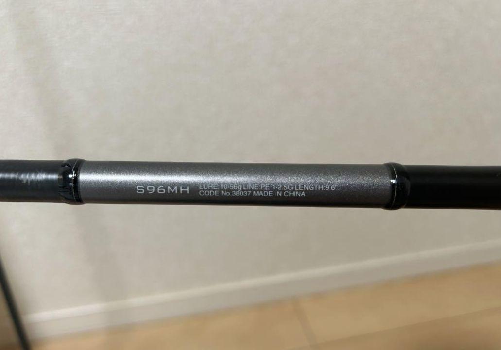 シマノ　18ディアルーナ　M96MH　SHIMANO シーバス　ロッド　釣り　竿