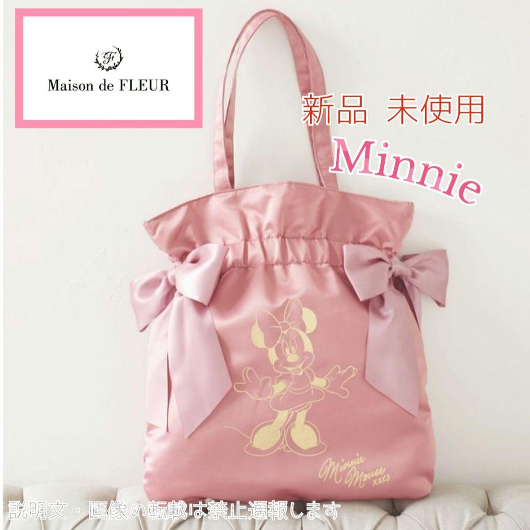 メゾンドフルール　ミニーマウス　トートバッグ　ピンク Minnie Mouse/リボントートバッグ/Maison de FLEUR（メゾン ド
