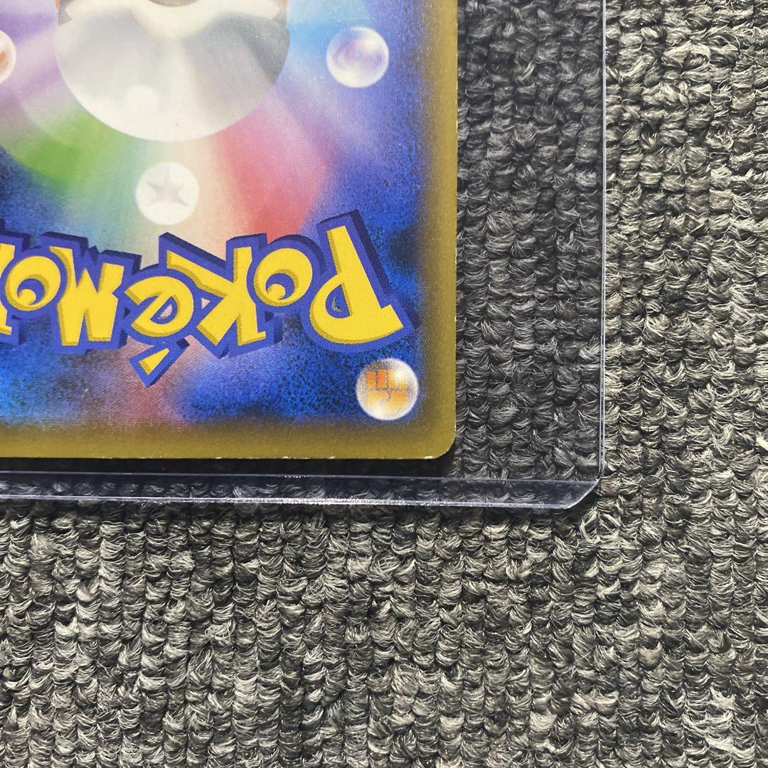 ポケモンレンジャー SR XY11 冷酷の反逆者 Amazon.co.jp: ポケモンカードXY ポケモンレンジャー（SR