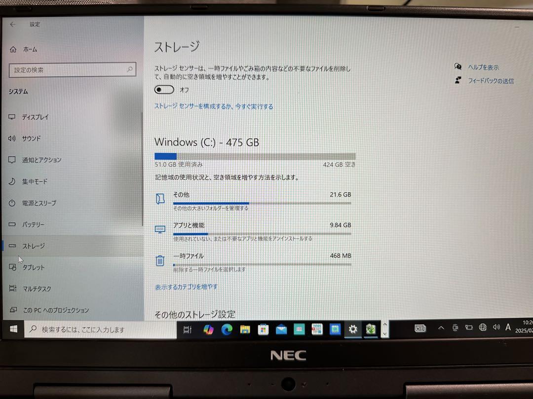 PC-GN276U ジャンク NEC