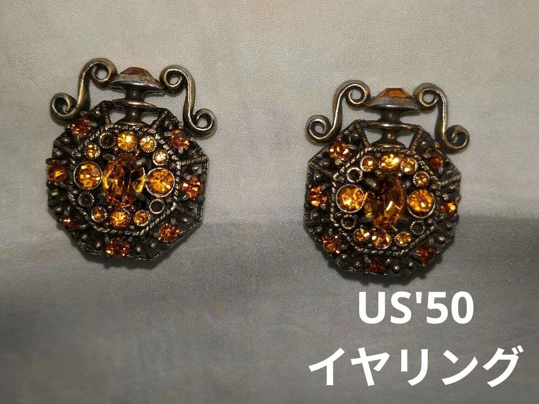 50年代USコスチュームジュエリー