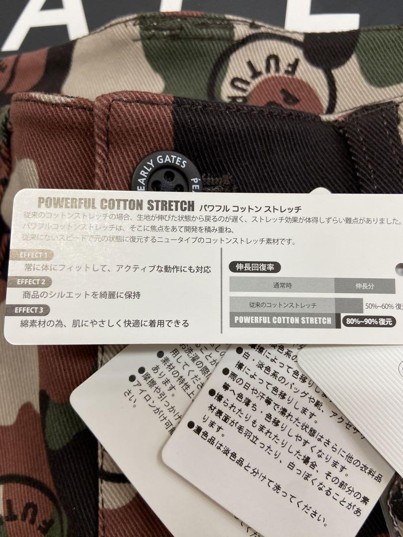 パワフルコットンストレッチパンツ秋冬