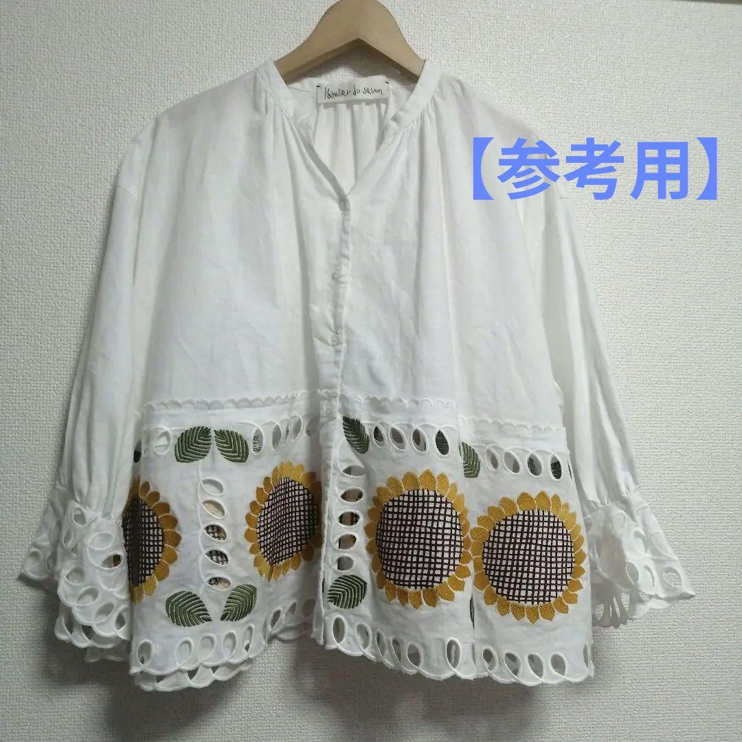 アトリエドゥサボン ひまわりとくるくるカットワーク刺繍