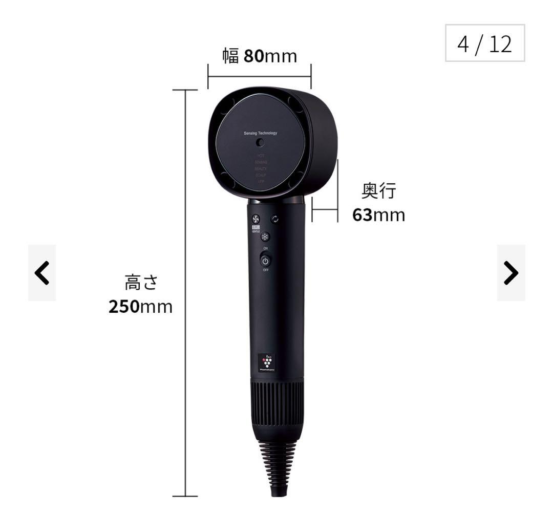 SHARP IB-WX902 ヘアドライヤー IB-WX902 | 美容家電:シャープ