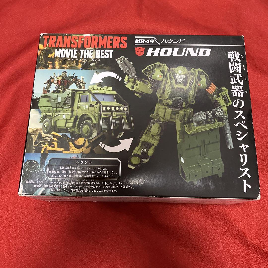 トランスフォーマー　ムービーザベスト　ハウンド レビュー：TFムービー ザ ベスト MB-19 ハウンド | 超偏見超変形