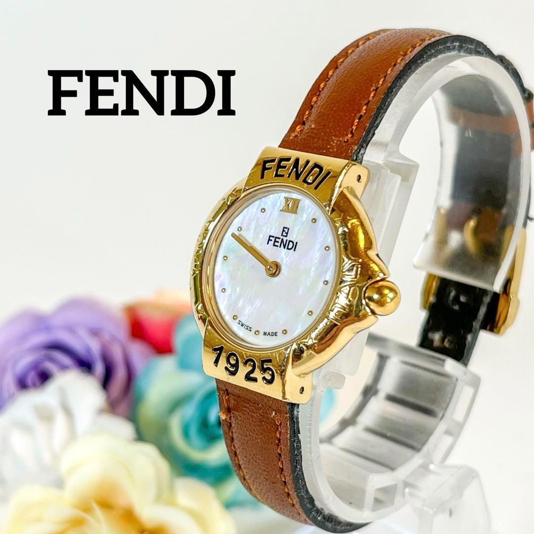 【送料無料】i250 FENDI フェンディ  クオーツ ホワイトシェル