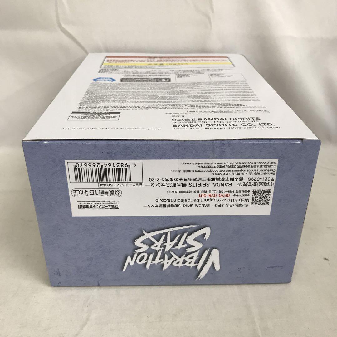 VF3312 未開封 VIBRATION STARS うちはマダラ 5個セット