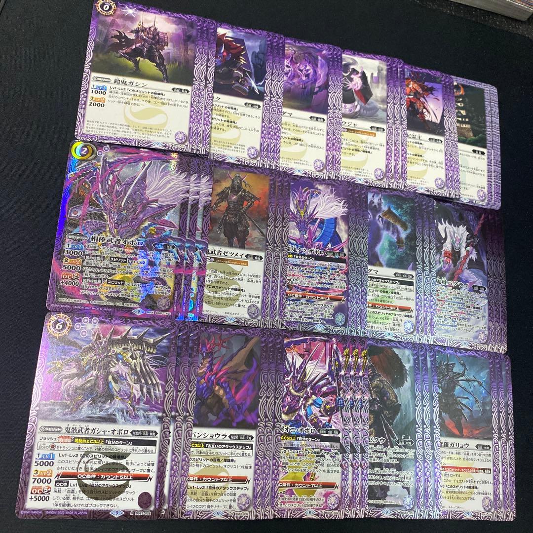 呪契約 デッキ - 通販 - guianegro.com.br