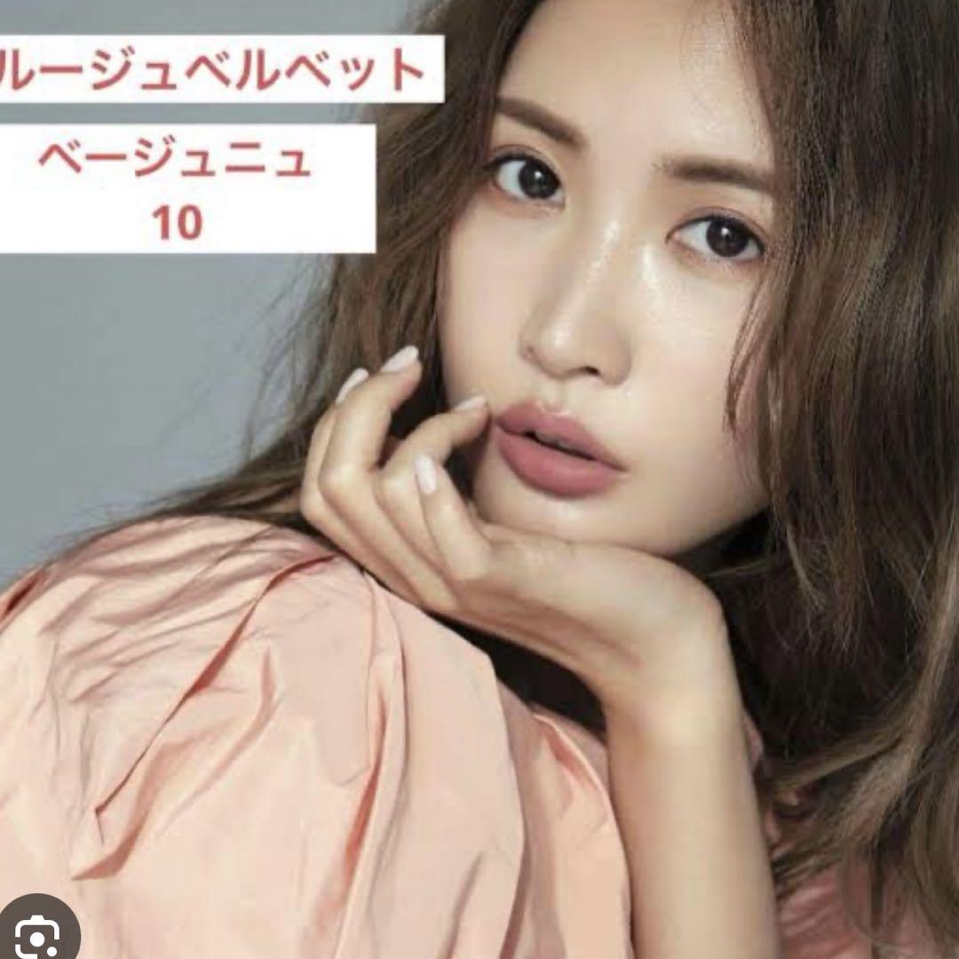 【新品・紗栄子さん愛用】ルージュ・ジバンシイ ベルベット 10 ベージュ ニュ ジバンシイ / ルージュ・ジバンシイ・ベルベット No.10 ベージュ