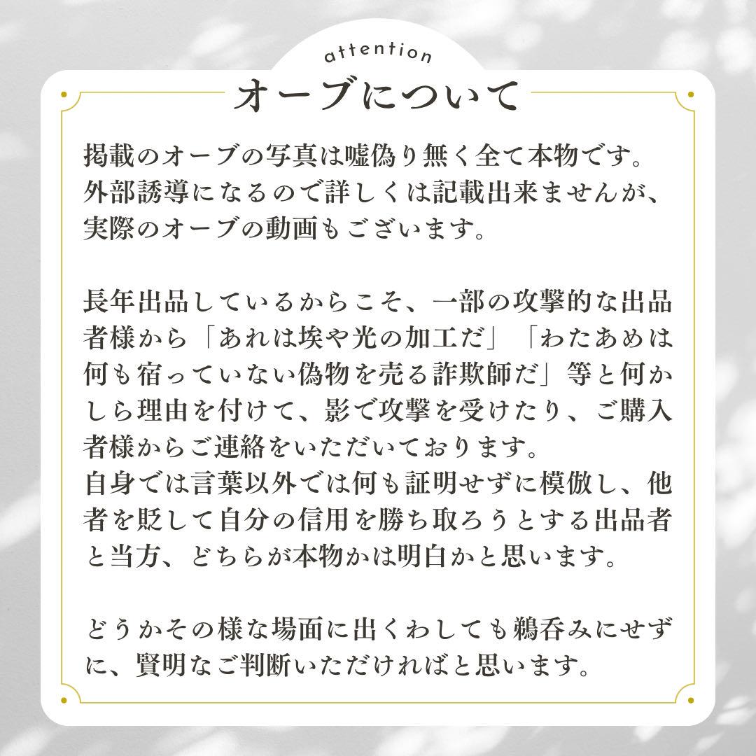 【最上位】チョウピラコ霊石 アメジストプチ 座敷わらし 座敷童子 お守り 開運